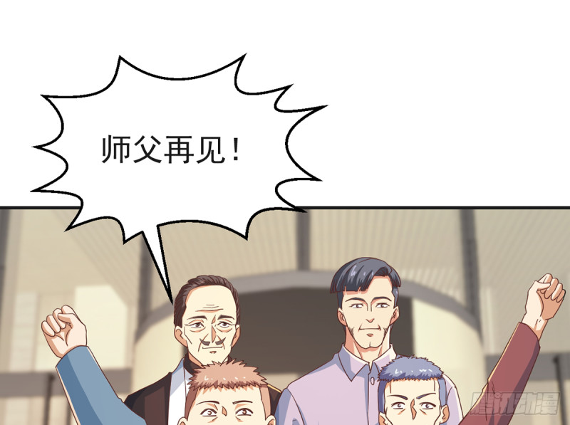 第224话 入主潜龙山庄4