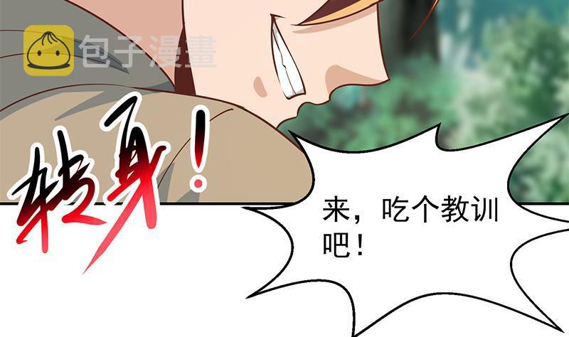 第181话 太极宗师吃翔？50