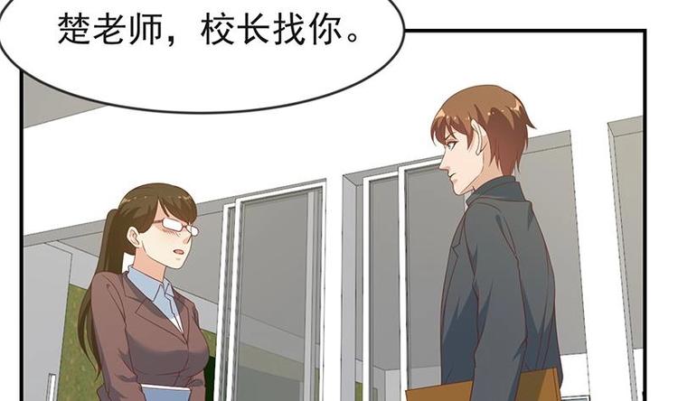 第20话 给老娘滚！15