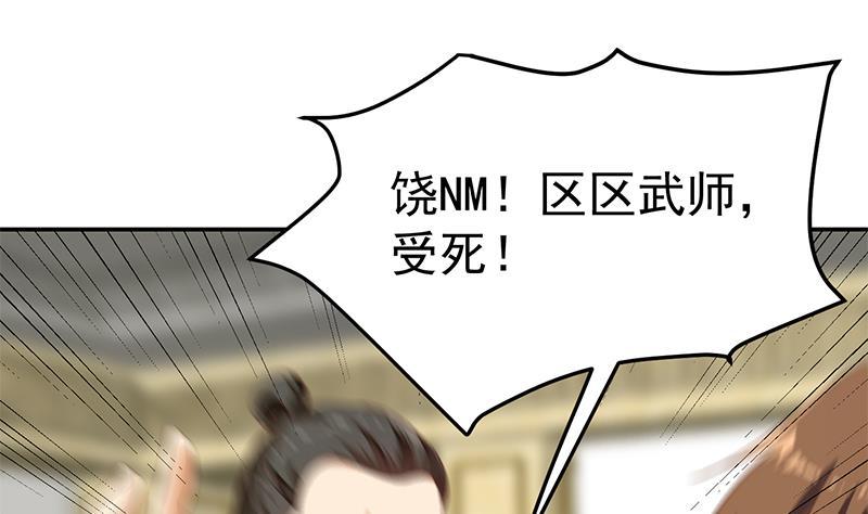 第143话 狗急跳墙27