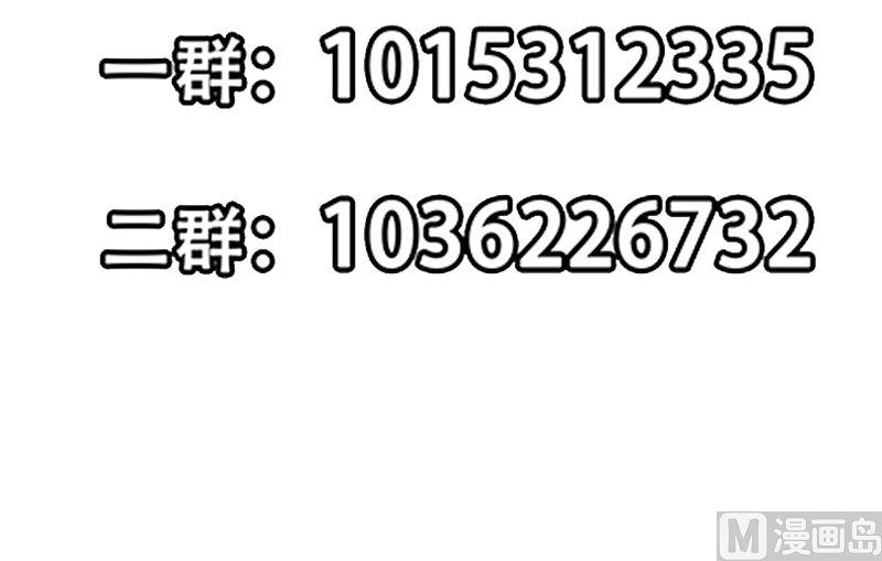 第239话 宗师天威！63