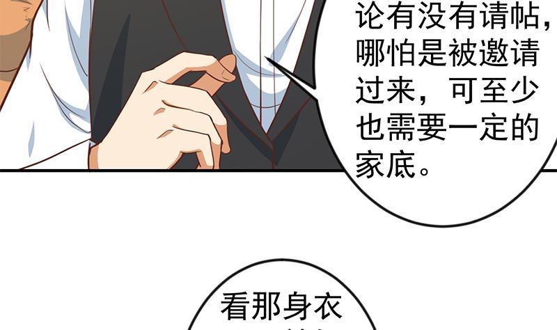 第73话 我是不是也要滚？15