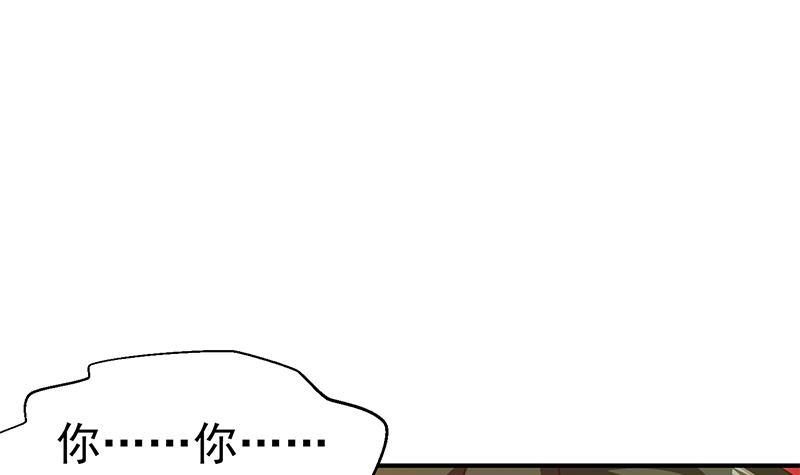 第123话 啤酒瓶子盖脸！2