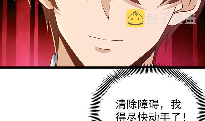 第163话 楚毅的内心深处59