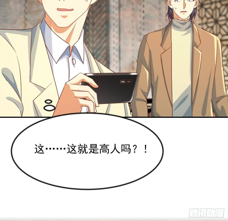 第217话 打人就打脸！55