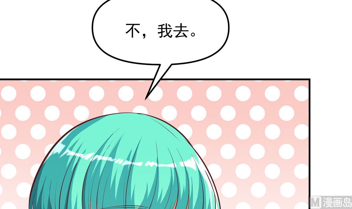 第279话 咱们的矿山5