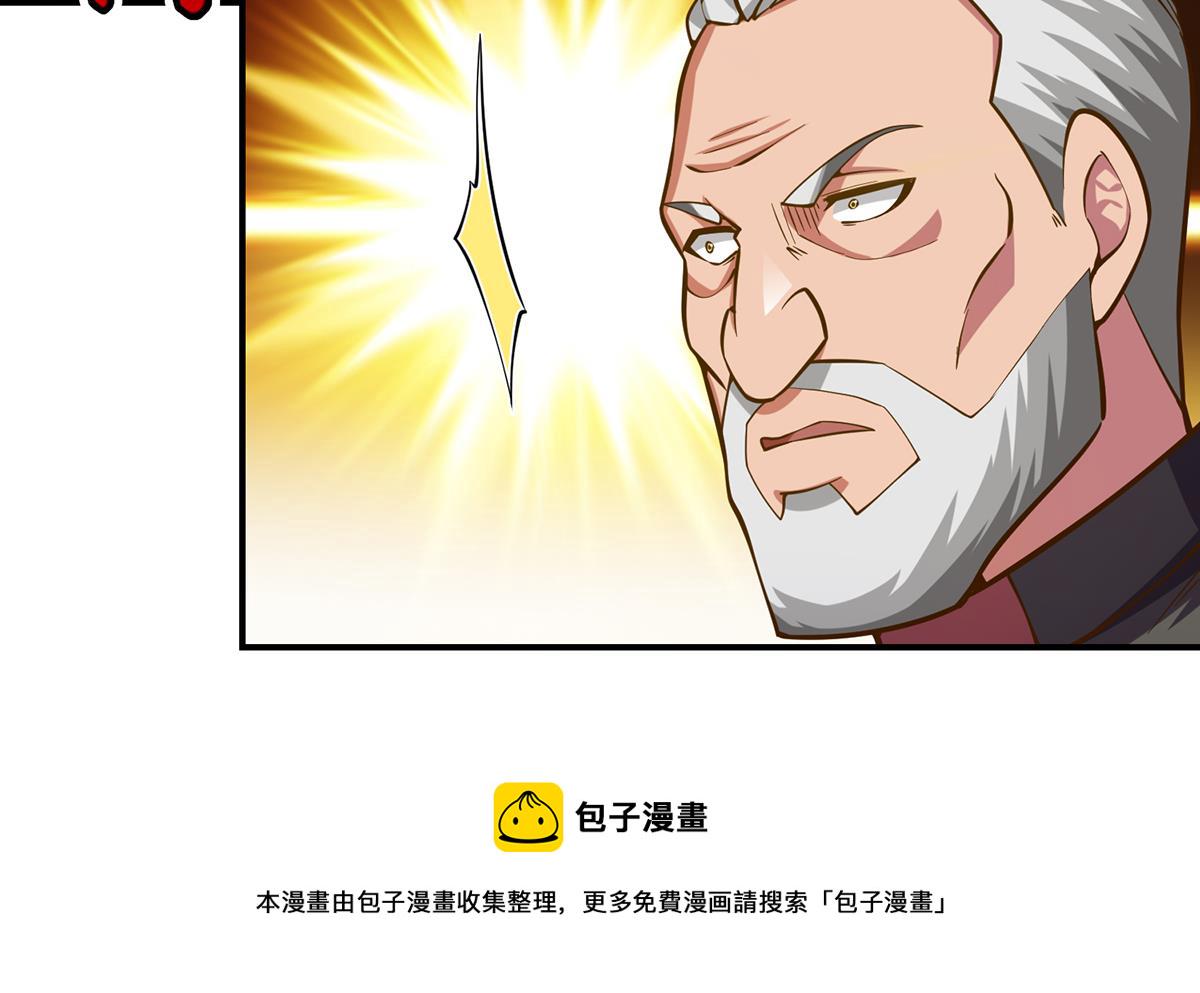 第331话 对强者要尊重13
