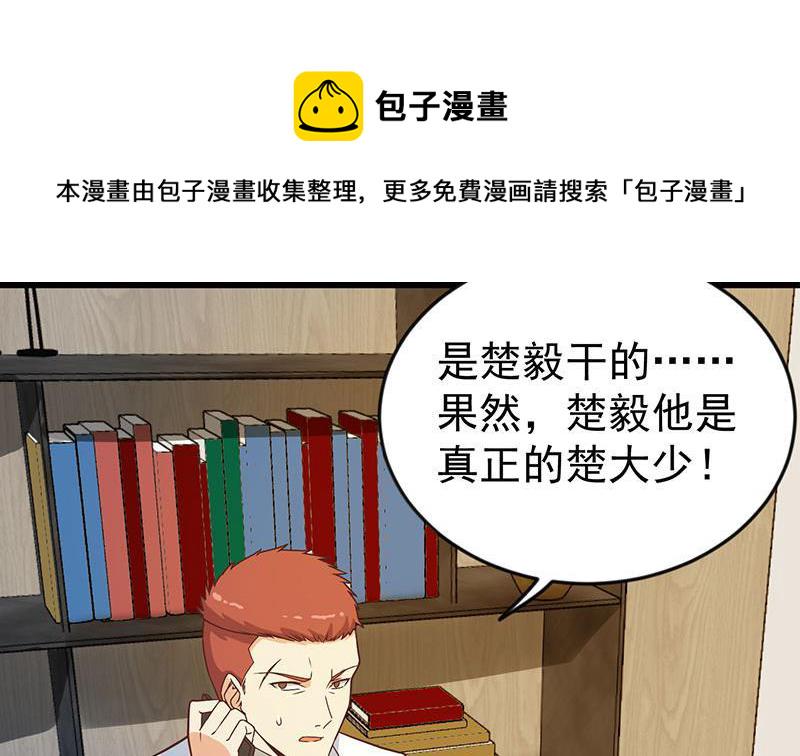 第158话 风起云涌！31