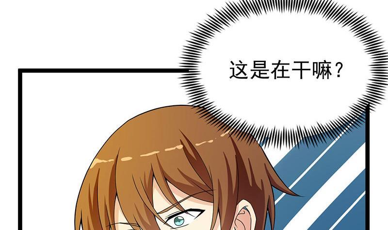 第159话 慕洋犬39