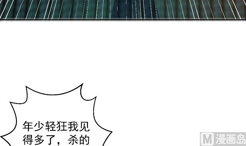第240话 惊雷一剑！8