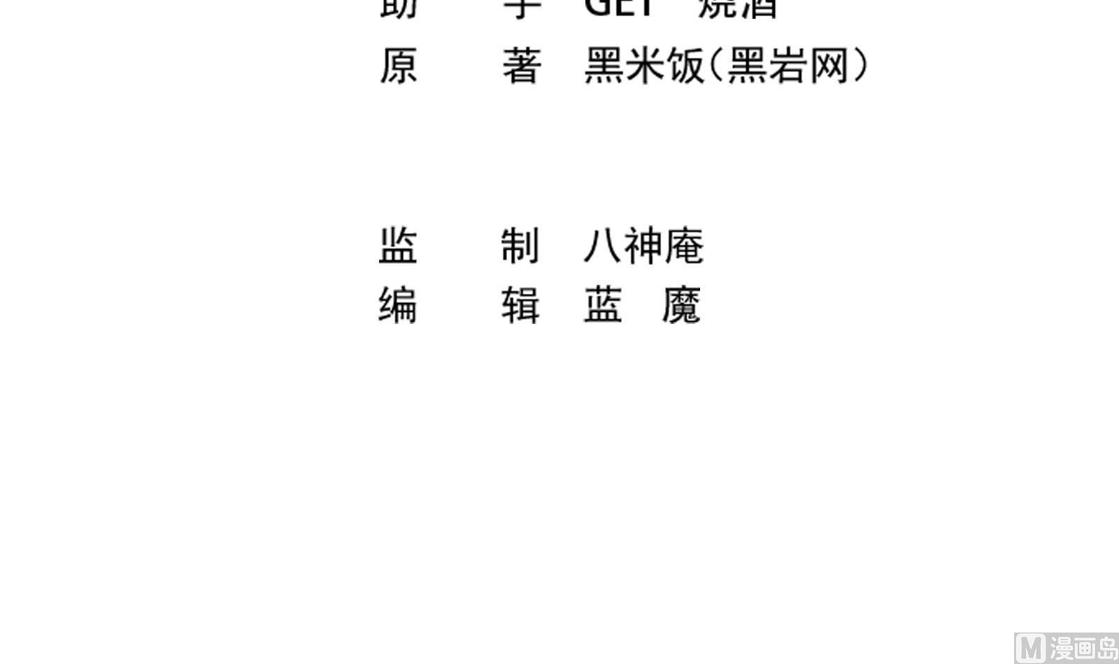 第300话 楚家的过往2