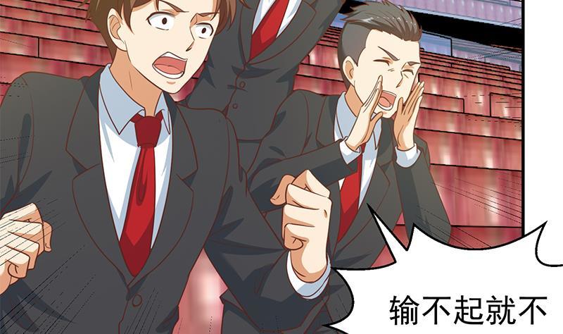 第108话 攻其胸！31