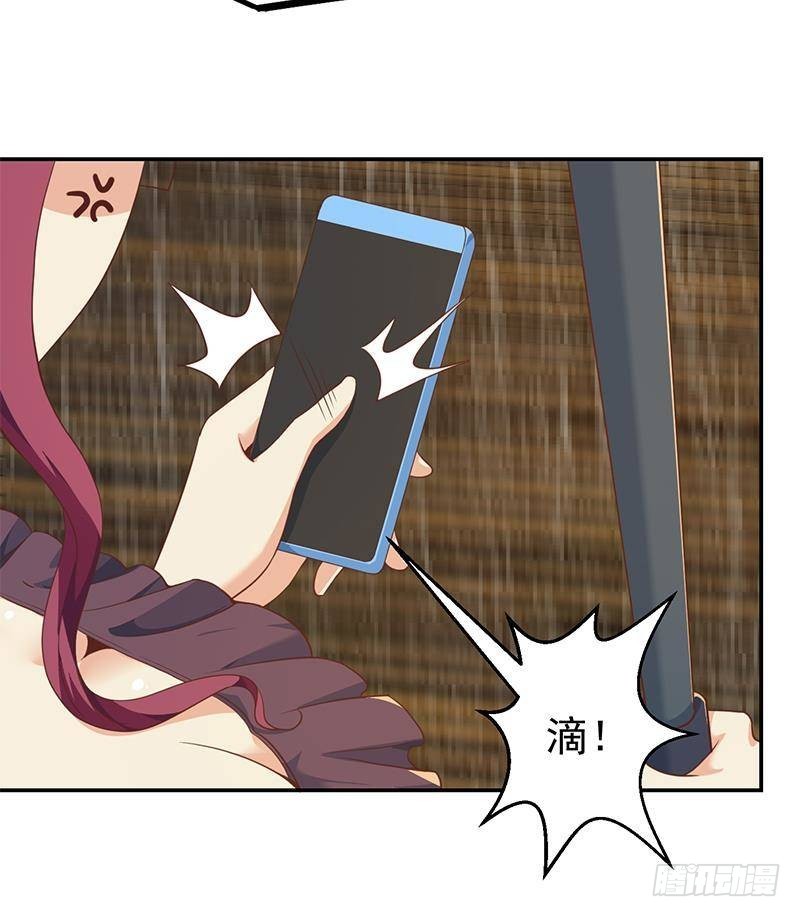 第194话 她请我去宴会？27