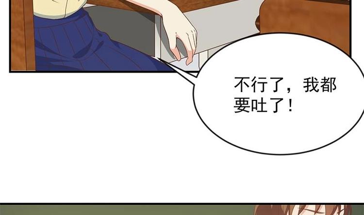 第20话 给老娘滚！7
