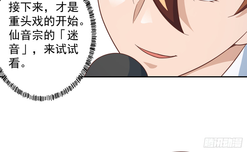 第233话 我必须得签他！12
