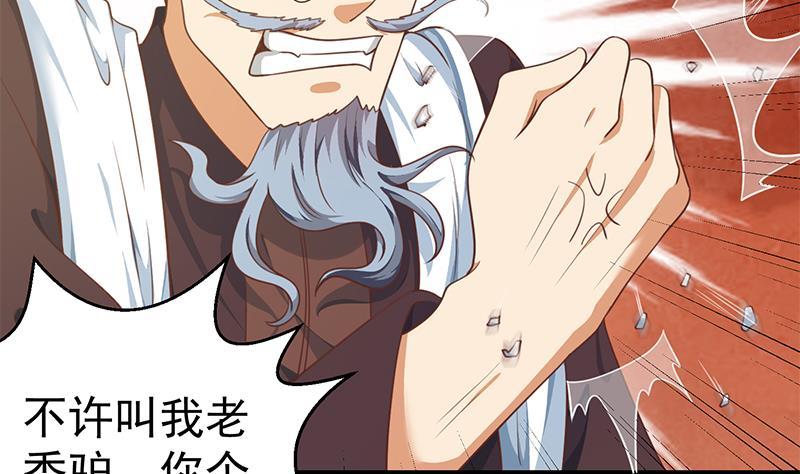 第135话 来了转校生！16