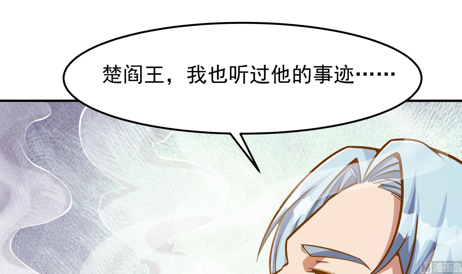 第303话 楚毅算个屁51