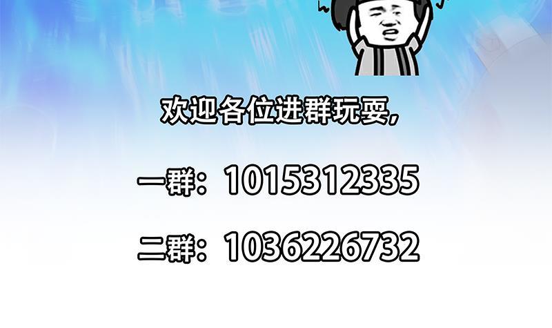 第192话 太极宗师一出手54