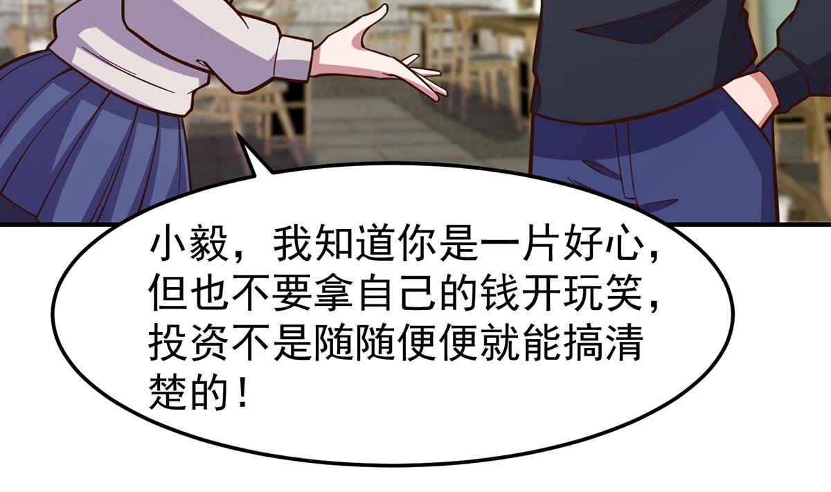 第342话 又来找死！46