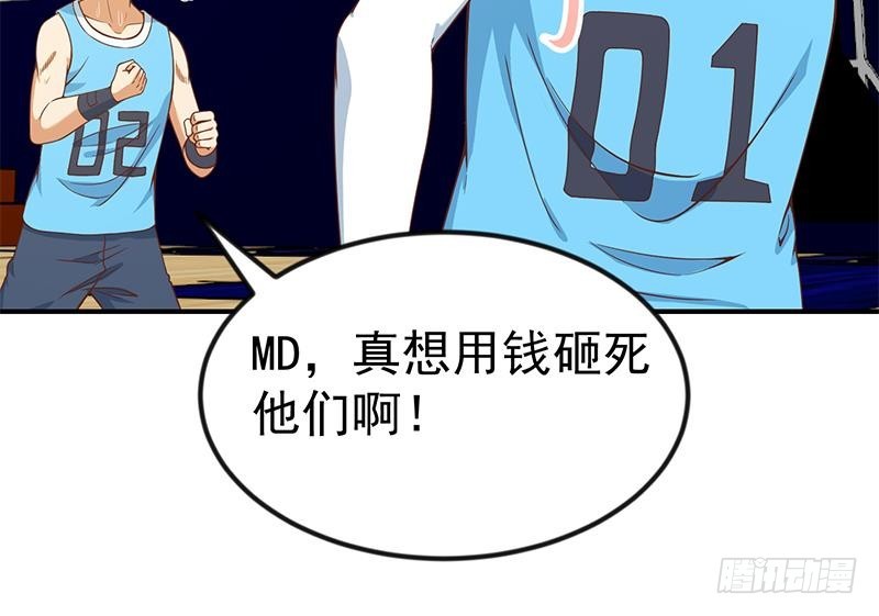 第114话 敢不敢跟我下场？29