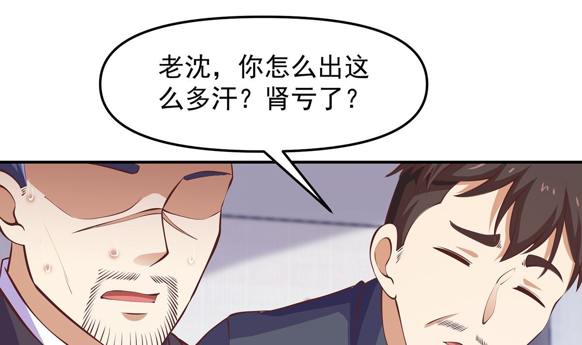 第278话 做我的人吧3