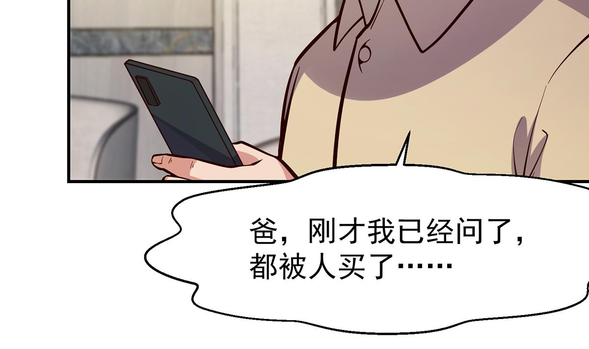 第352话 震惊四座9