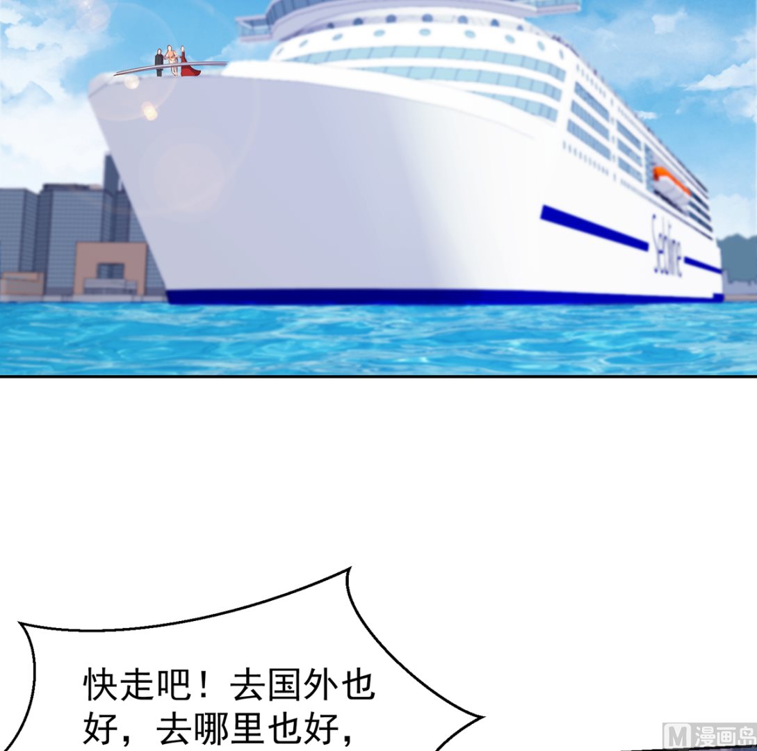 第263话 谁说我得罪不起？2