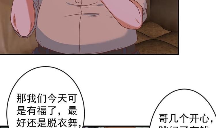 第23话 楚毅出手25