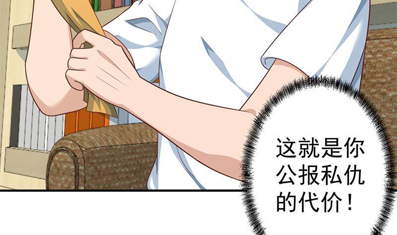 第133话 小霉神9