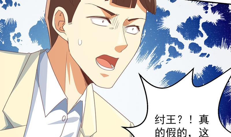 第215话 回家和我睡觉？19