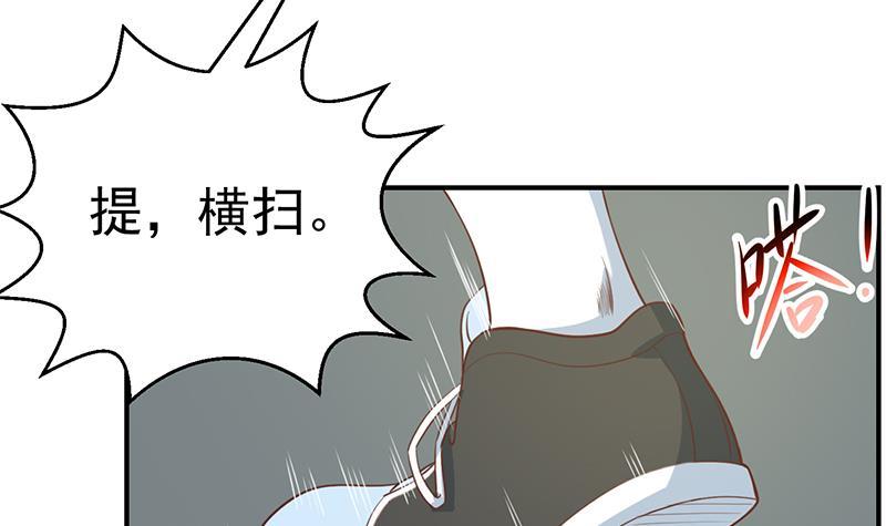 第108话 攻其胸！26
