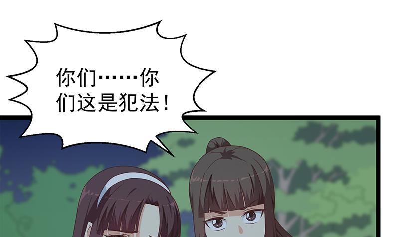 第166话 打人要打脸！5