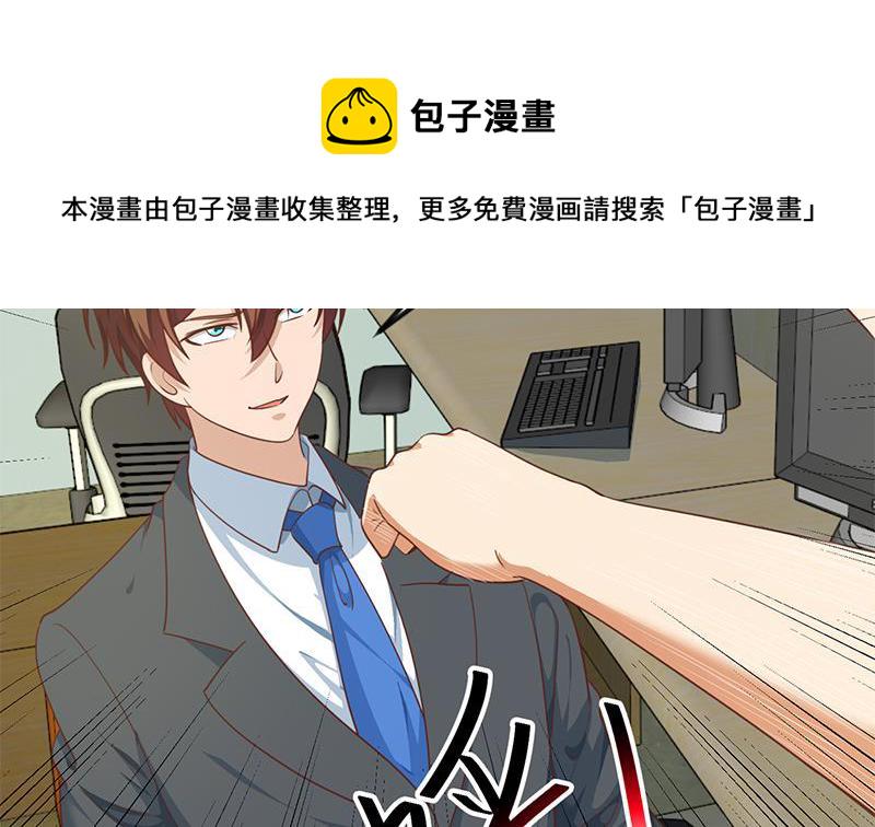 第137话 一指破鬼邪！6