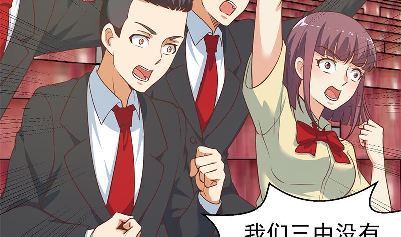 第110话 容我扎个头发13
