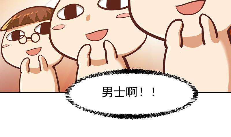 第189话 给楚老师的情书！53