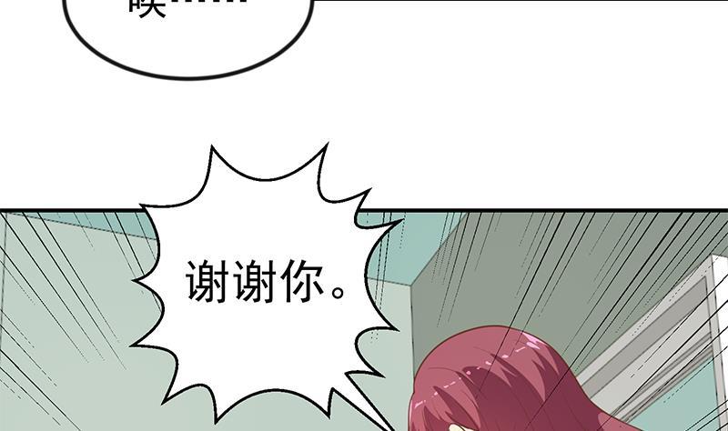 第106话 商业互吹34