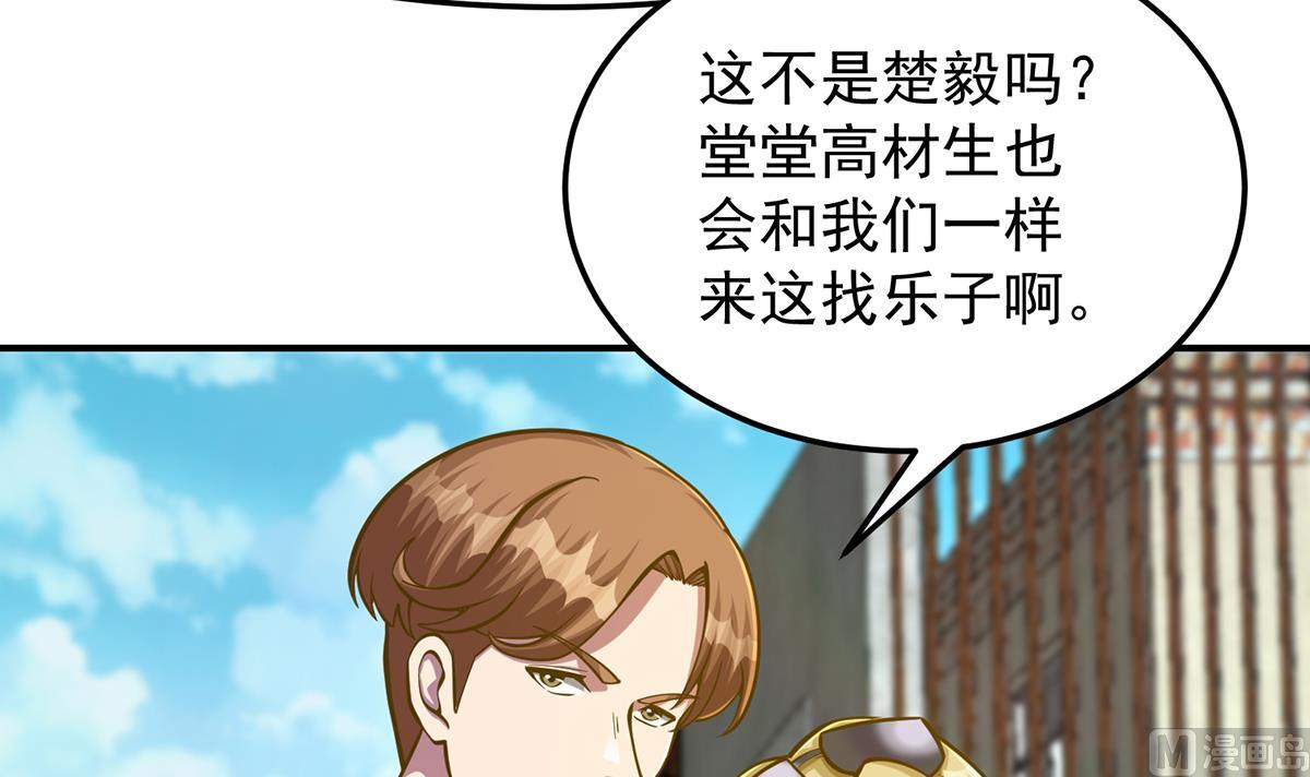 第306话 吃席也要被怼？5