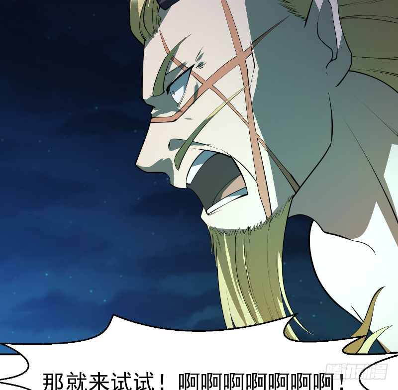 第243话 天地一剑39