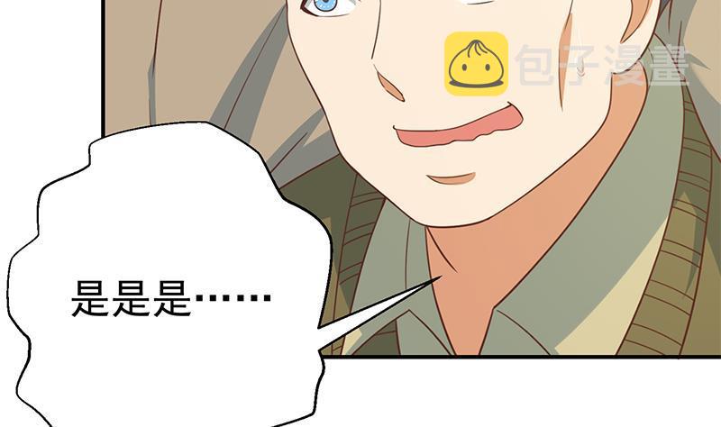 第119话 楚毅是个折磨王！36