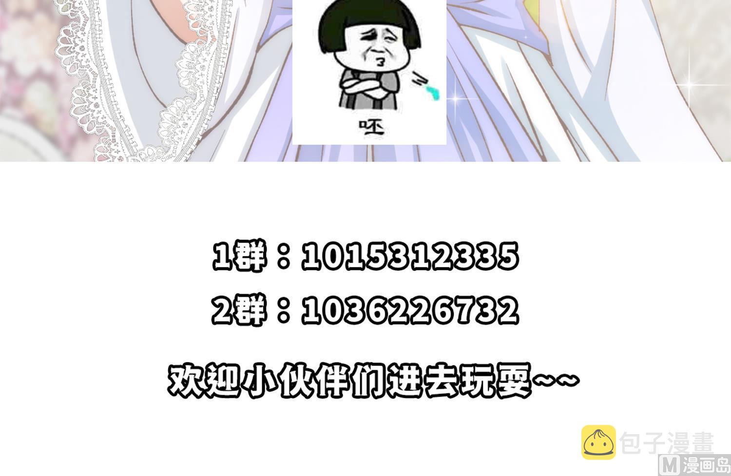 第371话 美好的婚礼47