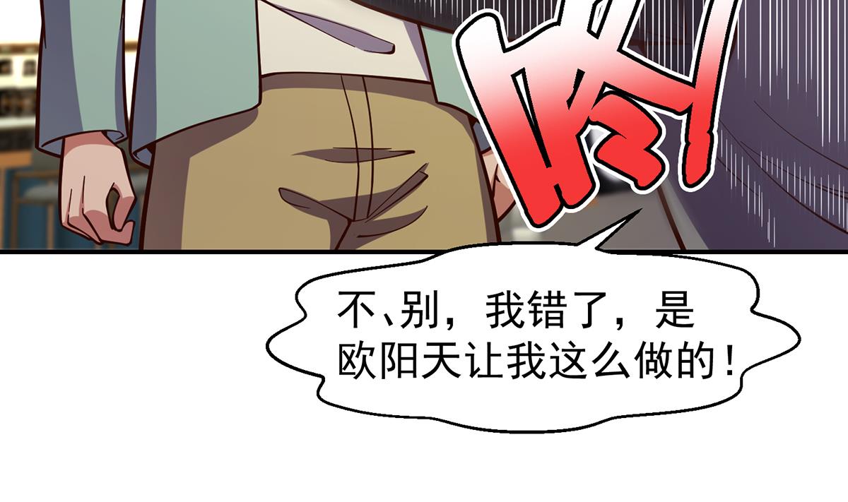 第345话 一个玩蛇的16