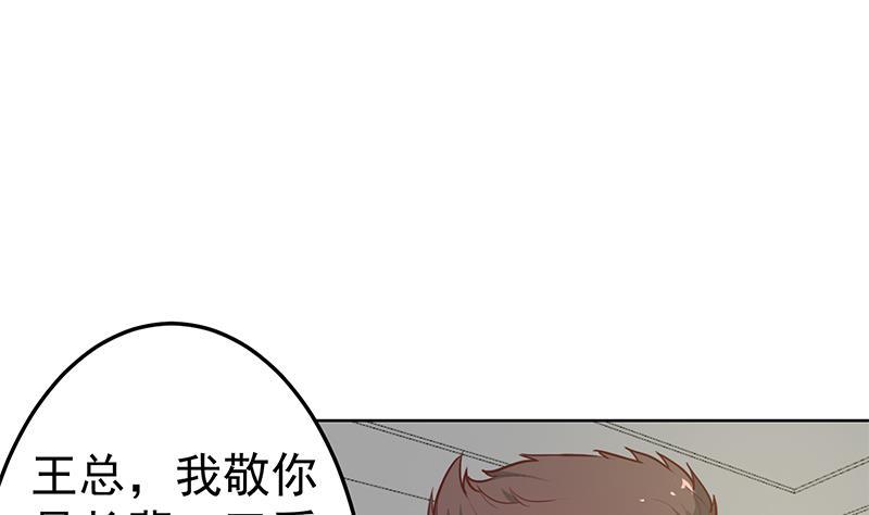 第55话 嫁女避祸选一个40