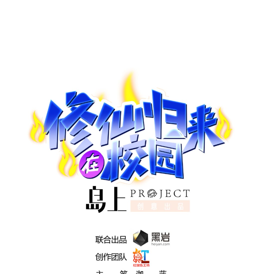 第250话 那还得是我啊！0