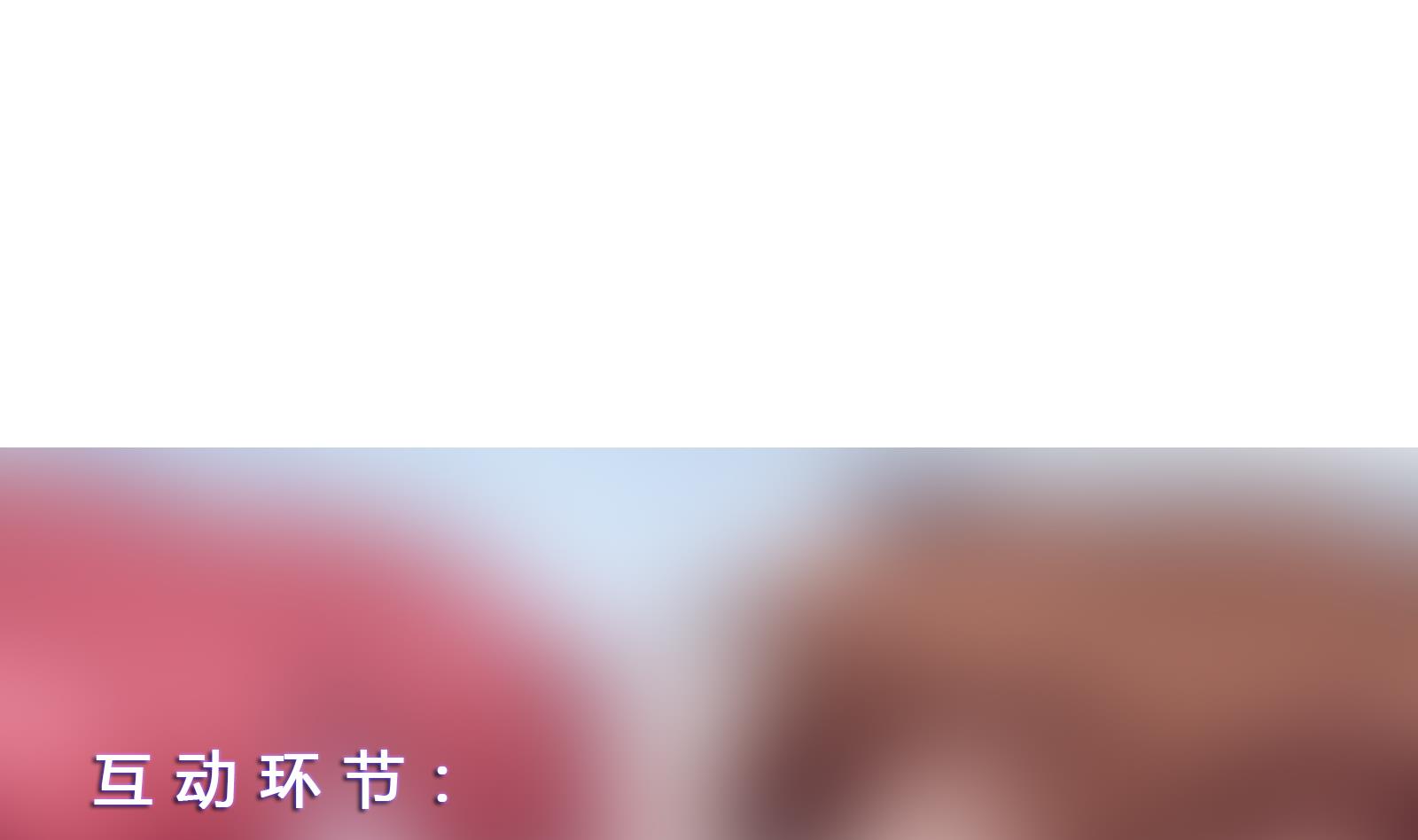 第293话 我是你的？58
