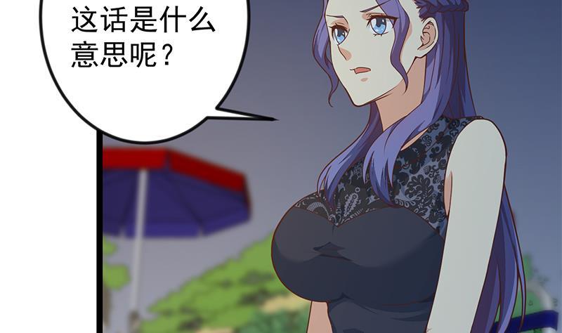 第170话 我的本钱是我！16