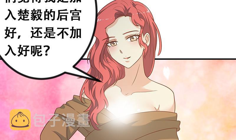 第120话 美人有约63