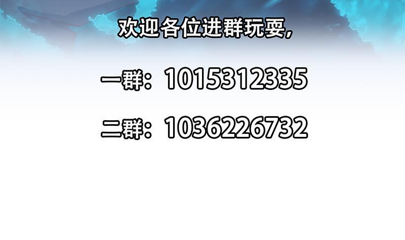 第145话 半步宗师60
