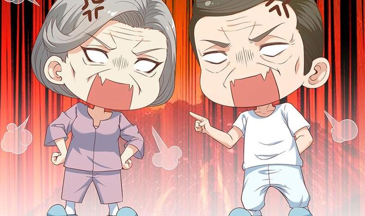 第14话 疗伤圣手！10