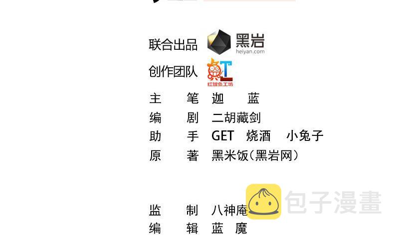 第157话 凯盛酒店凉凉！1