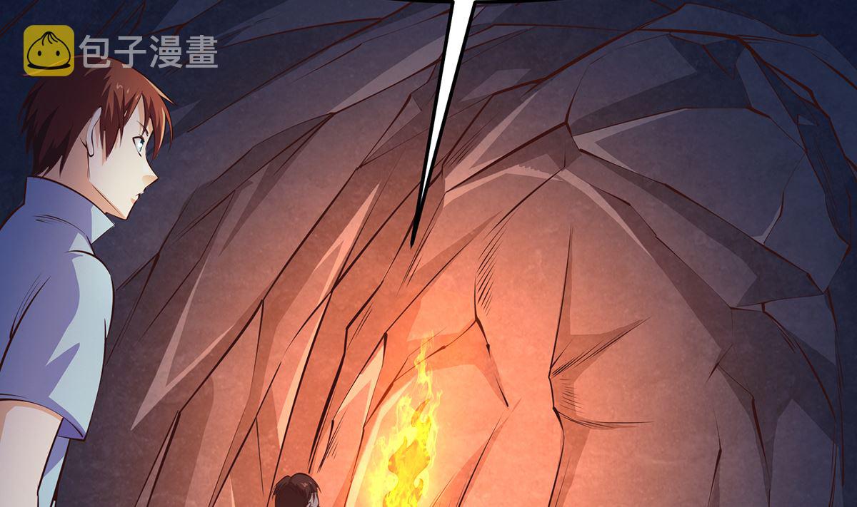 第279话 咱们的矿山36